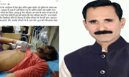 JNU वाले शशिभूषण के चाचा हैं भाजपा के जिलाध्यक्ष, उन्होंने पूछा सस्ती शिक्षा मांगने से मेरा बेटा देशद्रोही कैसे हो गया