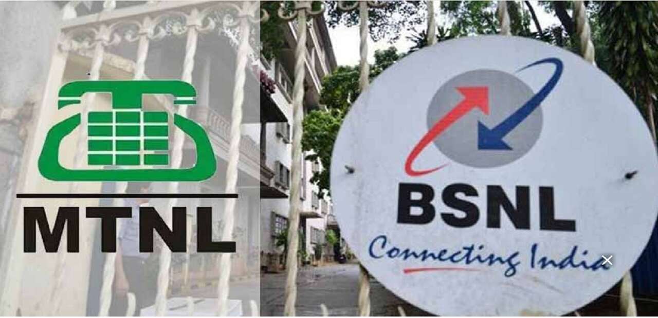 देश नहीं बिकने दूंगा वाली मोदी सरकार में BSNL-MTNL की लग गई बोली, मात्र 970 करोड़ रुपए रखा बेस प्राइस