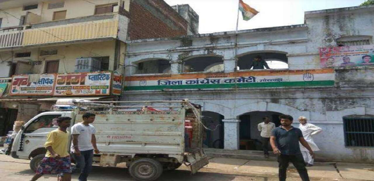 यूपी विधानसभा चुनाव से पहले गोरखपुर में कांग्रेस के कार्यालय पर ताला, पार्टी आलाकमान ने माना गंभीर मामला