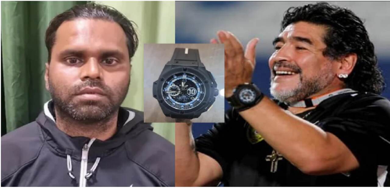 Diego Maradona Lost Watch : दिग्गज फुटबॉलर डिएगो माराडोना की चोरी की घड़ी असम में मिली, 1 गिरफ्तार