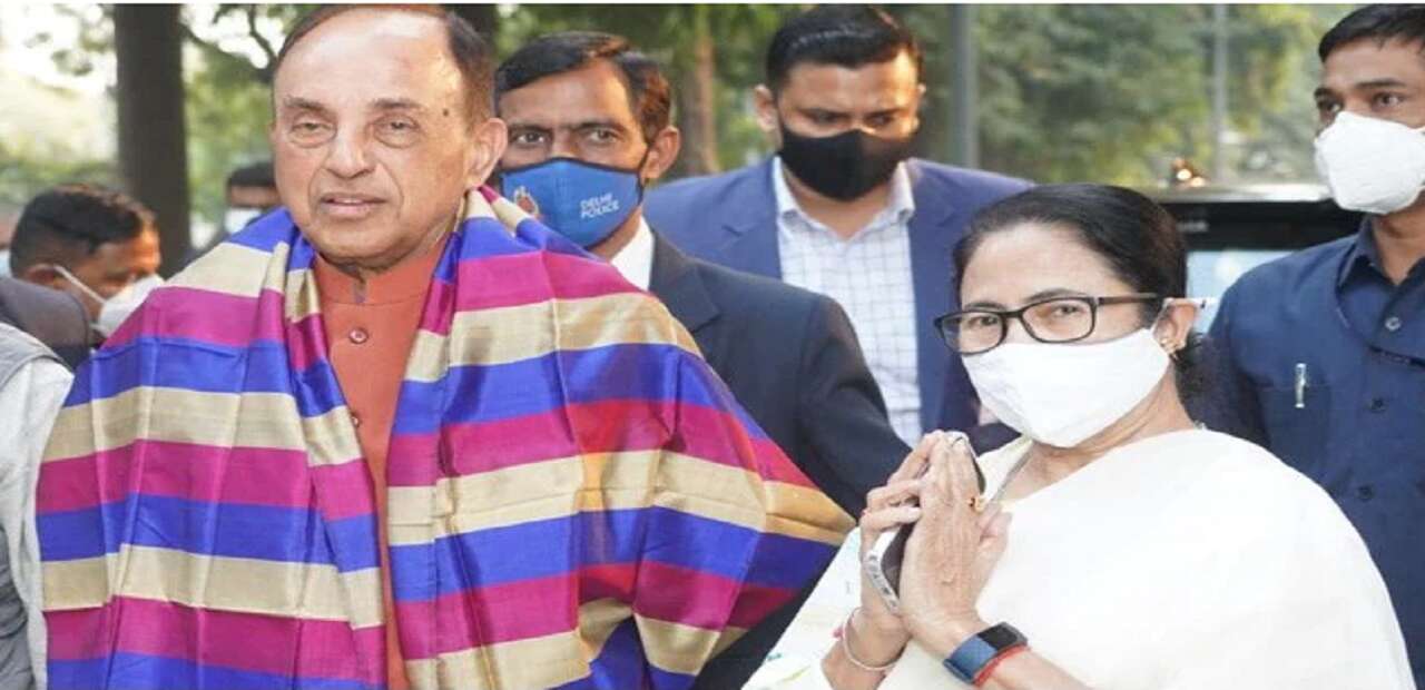 Subramanian Swamy meets Mamata Banerjee : ममता बनर्जी से मिले सुब्रमण्यम स्वामी, कहा - मैं तो पहले से उनके साथ हूं