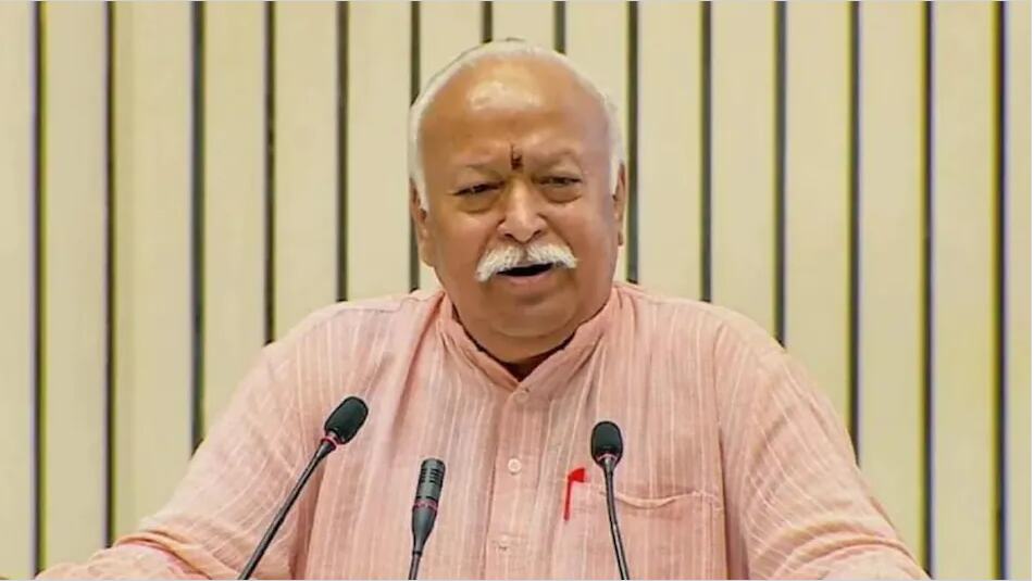 Mohan Bhagwat ने हिंदुओं की घटती संख्या पर जताई चिंता, कहा - हिंदू बने रहना चाहते हैं तो भारत को अखंड भी रहना होगा